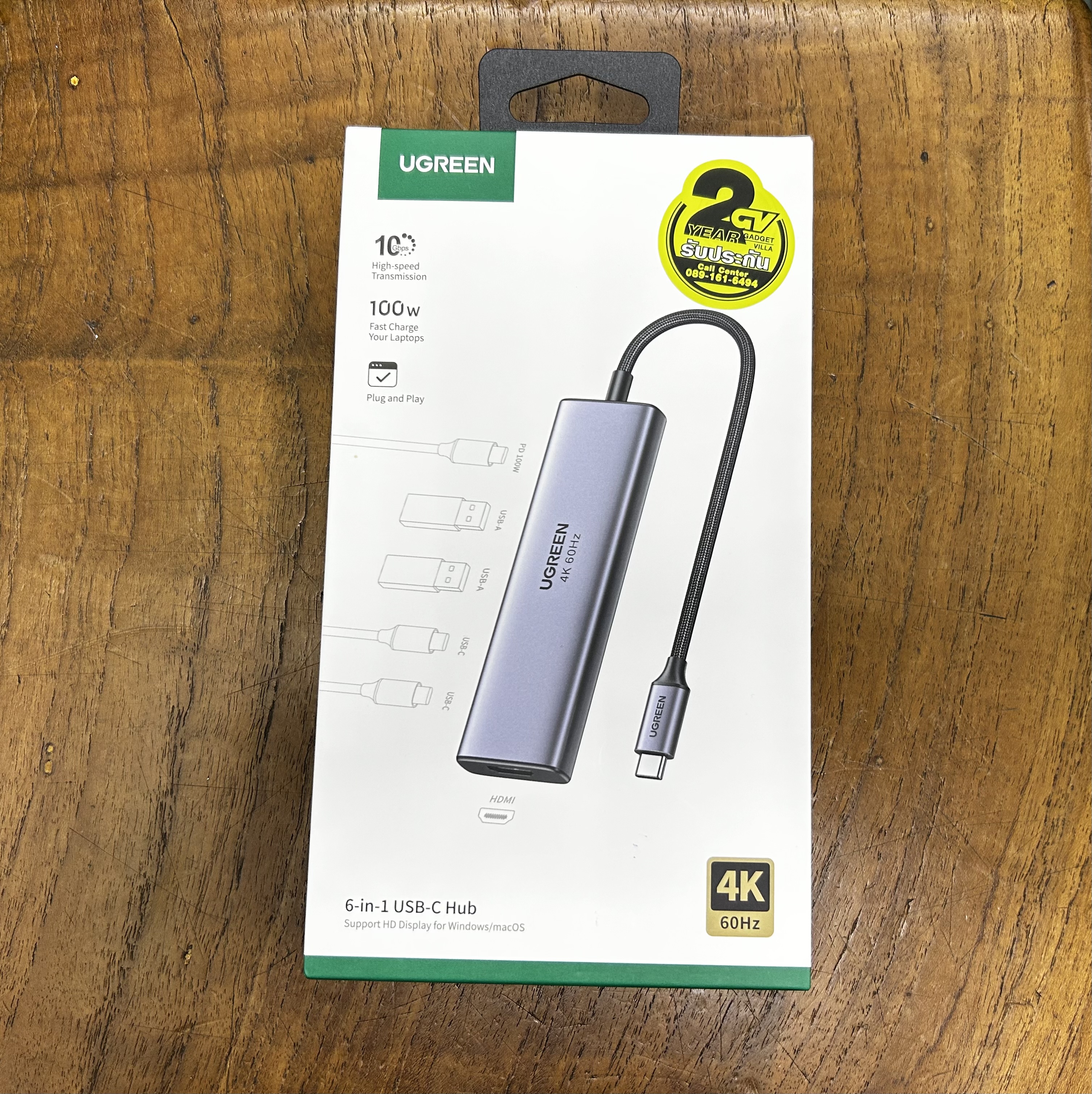 UGREEN 35999 6 in 1 USB C Hub