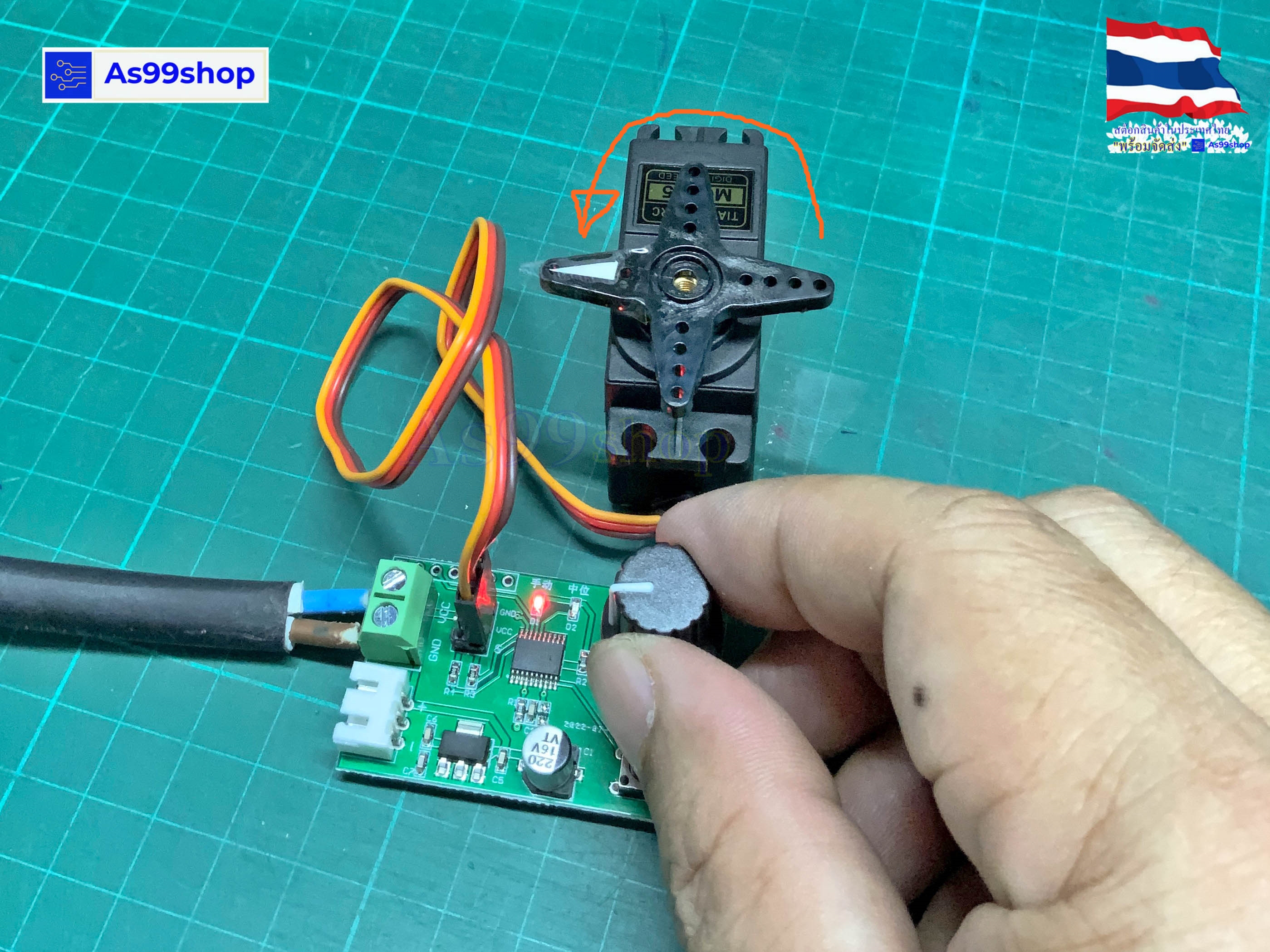 Servo Tester ทดสอบเซอร์โว MG995,SG90