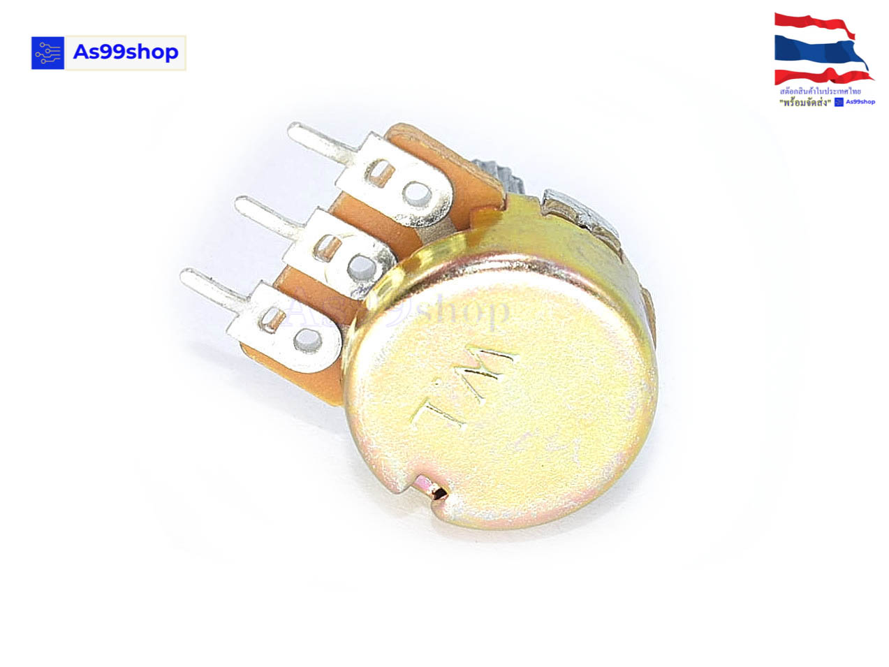 ตัวต้านทานปรับค่าได้ 3 ขา โพเทนซิโอมิเตอร์ B5K/B10K/B20K/B50K/B100K (ไม่มีแหวน)