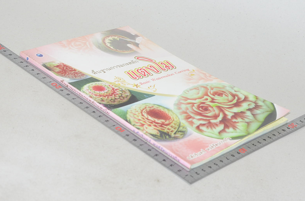 พื้นฐานการแกะสลักแตงโม