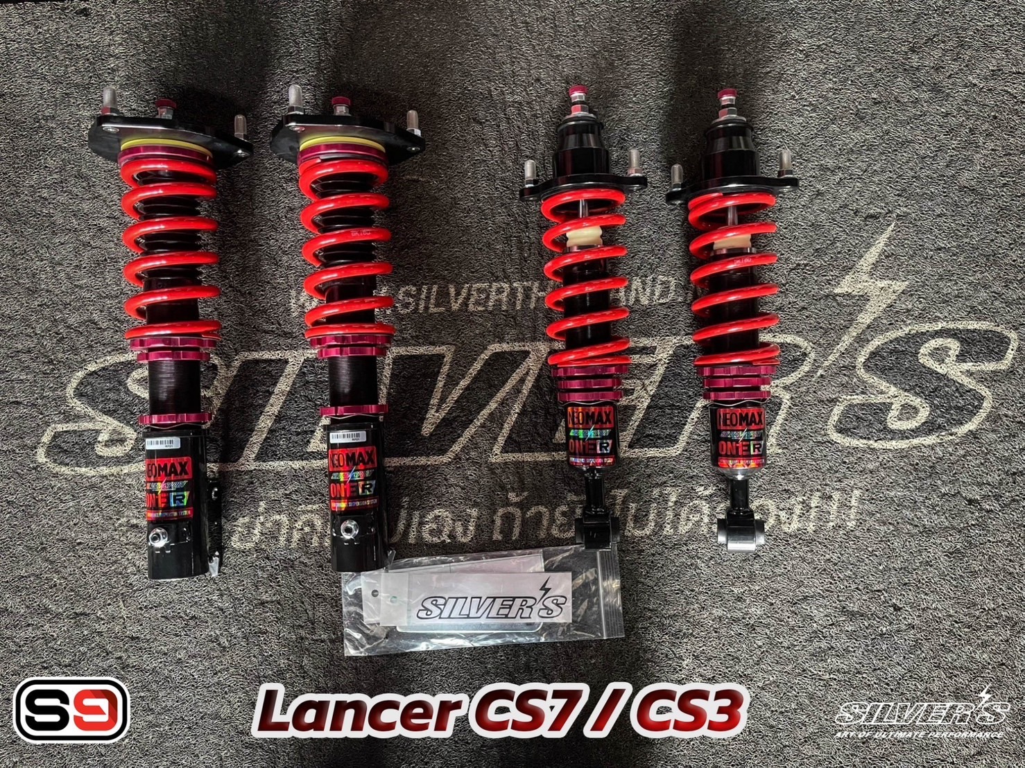 โช๊คอัพสตรัทปรับเกลียว Silver’s รุ่น Neo Max One สำหรับรถรุ่น LANSER CSZ CS3