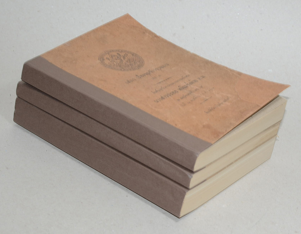 เสภา เรื่องขุนช้างขุนแผน (เล่ม 1-3)