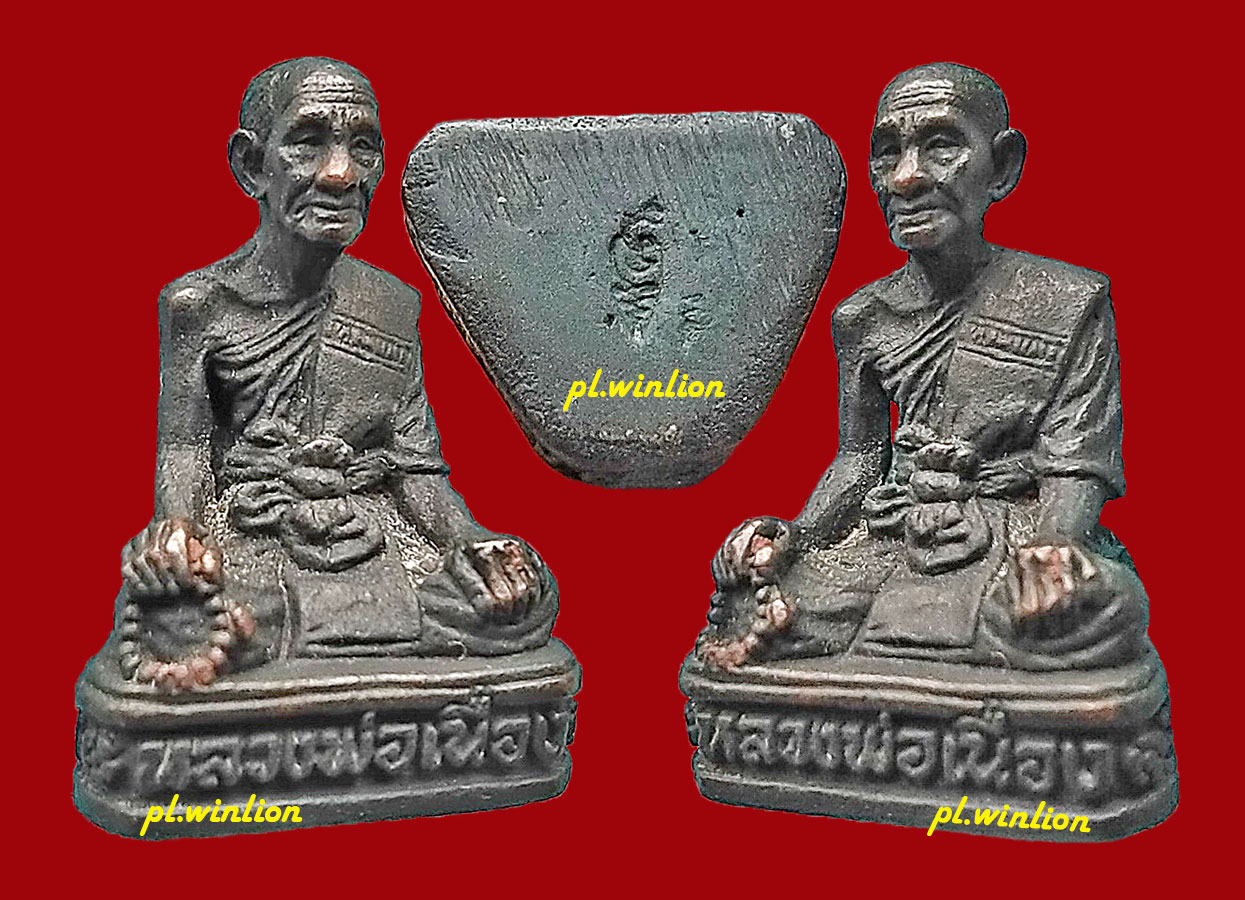 รูปหล่อ หลวงพ่อเนื่อง วัดจุฬามณี ปี 2530