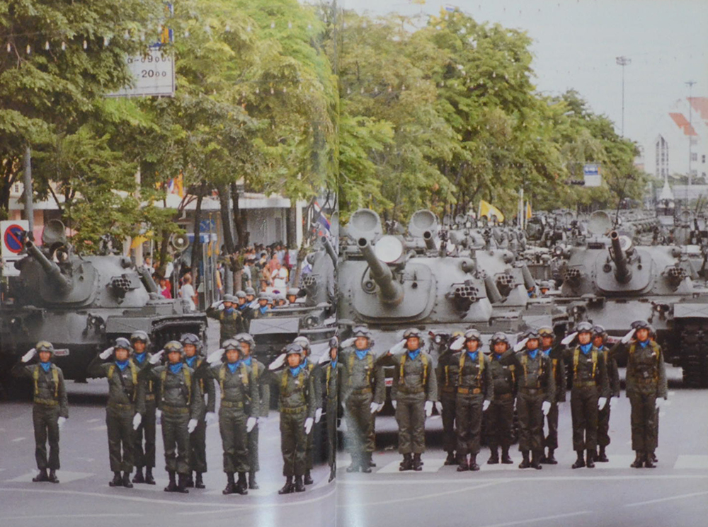 ฉลองสิริราชสมบัติ ครบ 50 ปี พุทธศักราช 2539 (ภาษาไทย-อังกฤษ)