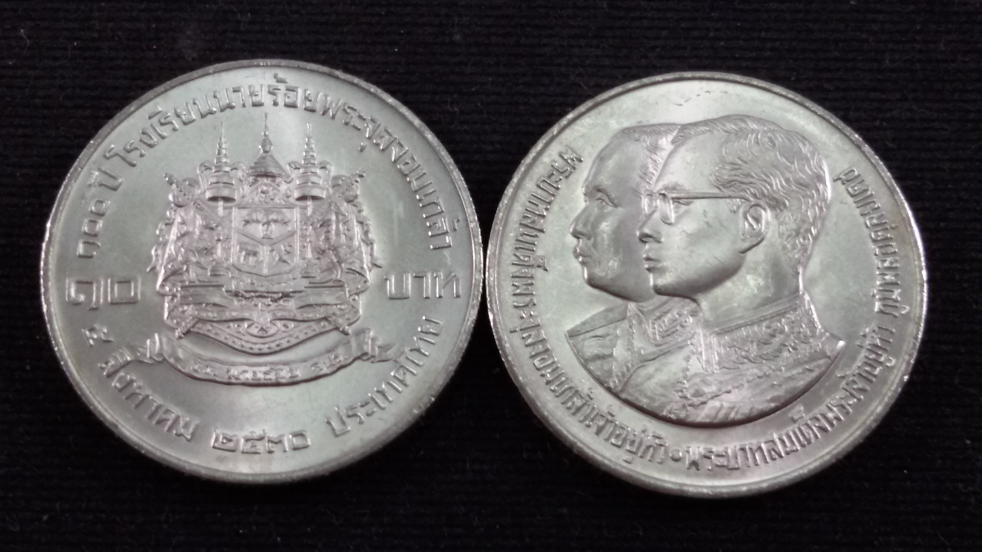เหรียญ 10 บาท 100 ปี โรงเรียนนายร้อยพระจุลจอมเกล้า2530 UNC