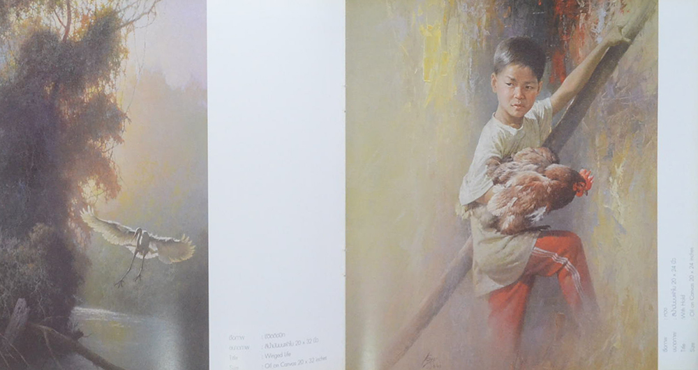 ทวิภพแห่งธรรมชาติ