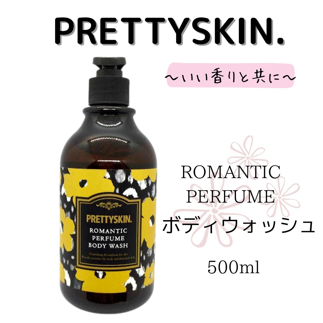 Pretty Skin Korea Body