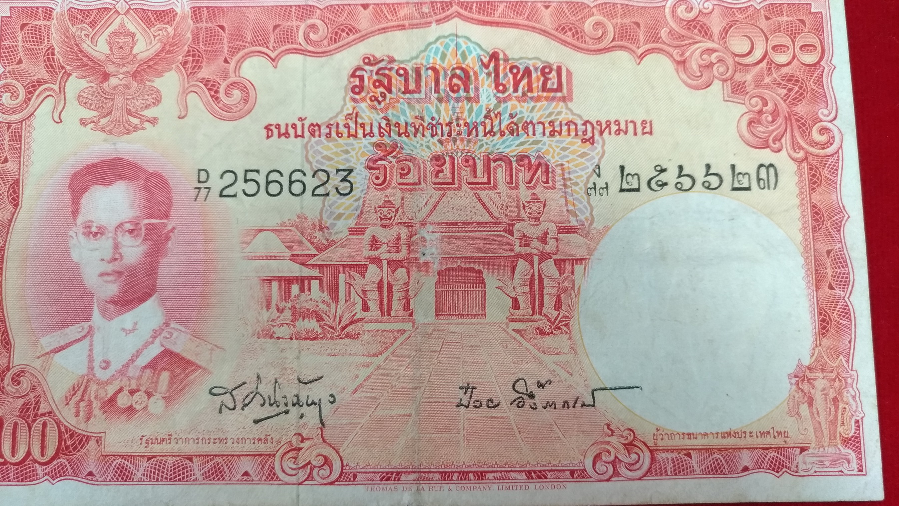 ธนบัตรแบบ9 (โทมัส)100บาท รุ่น5 เลข256623 ใช้น้อยหายาก