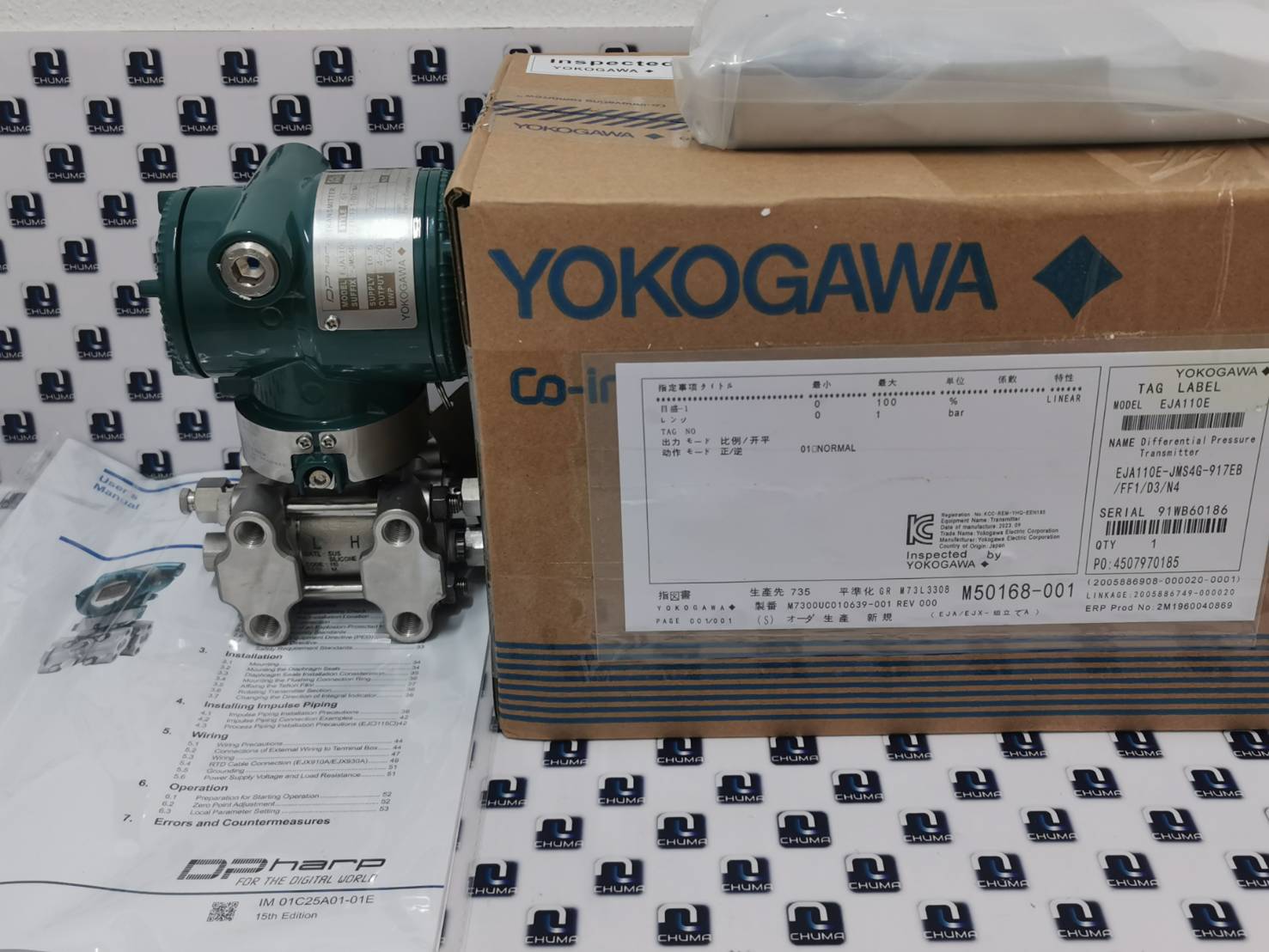 Yokogawa,EJA110E