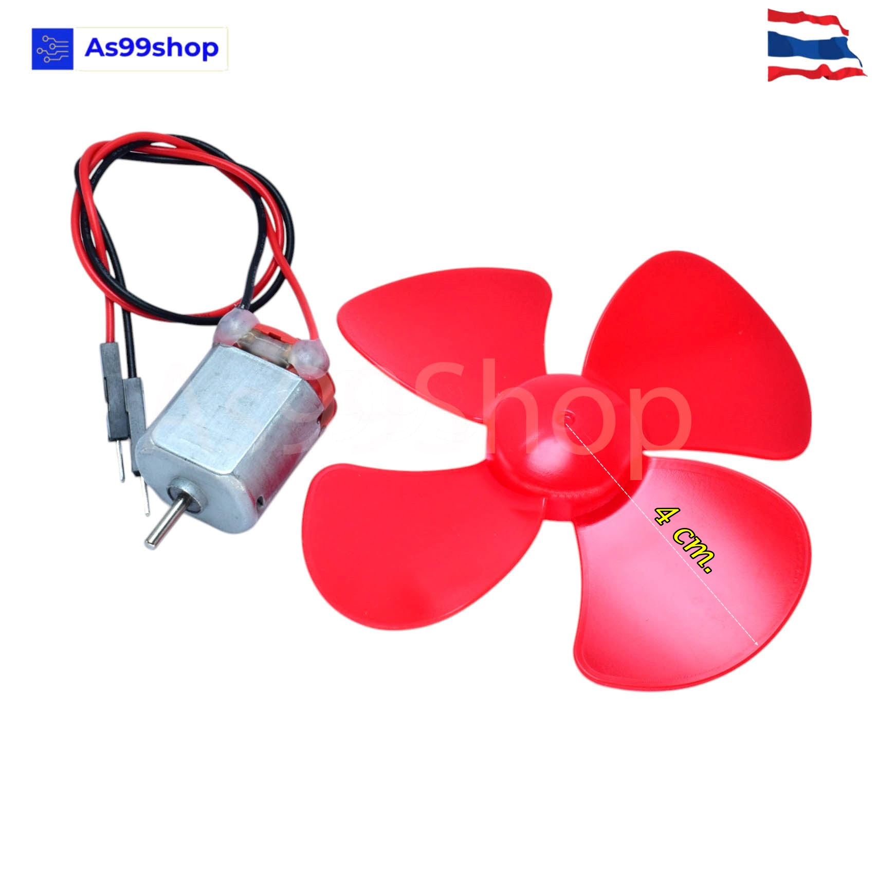 มอเตอร์ 130 ขนาดเล็ก 1-3 โวลต์ พร้อมใบพัดลม 8 cm.