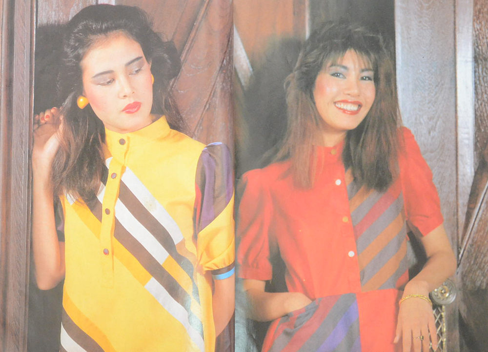 ลีลา ปีที่ 1 ฉบับที่ 1 ตุลาคม 2525