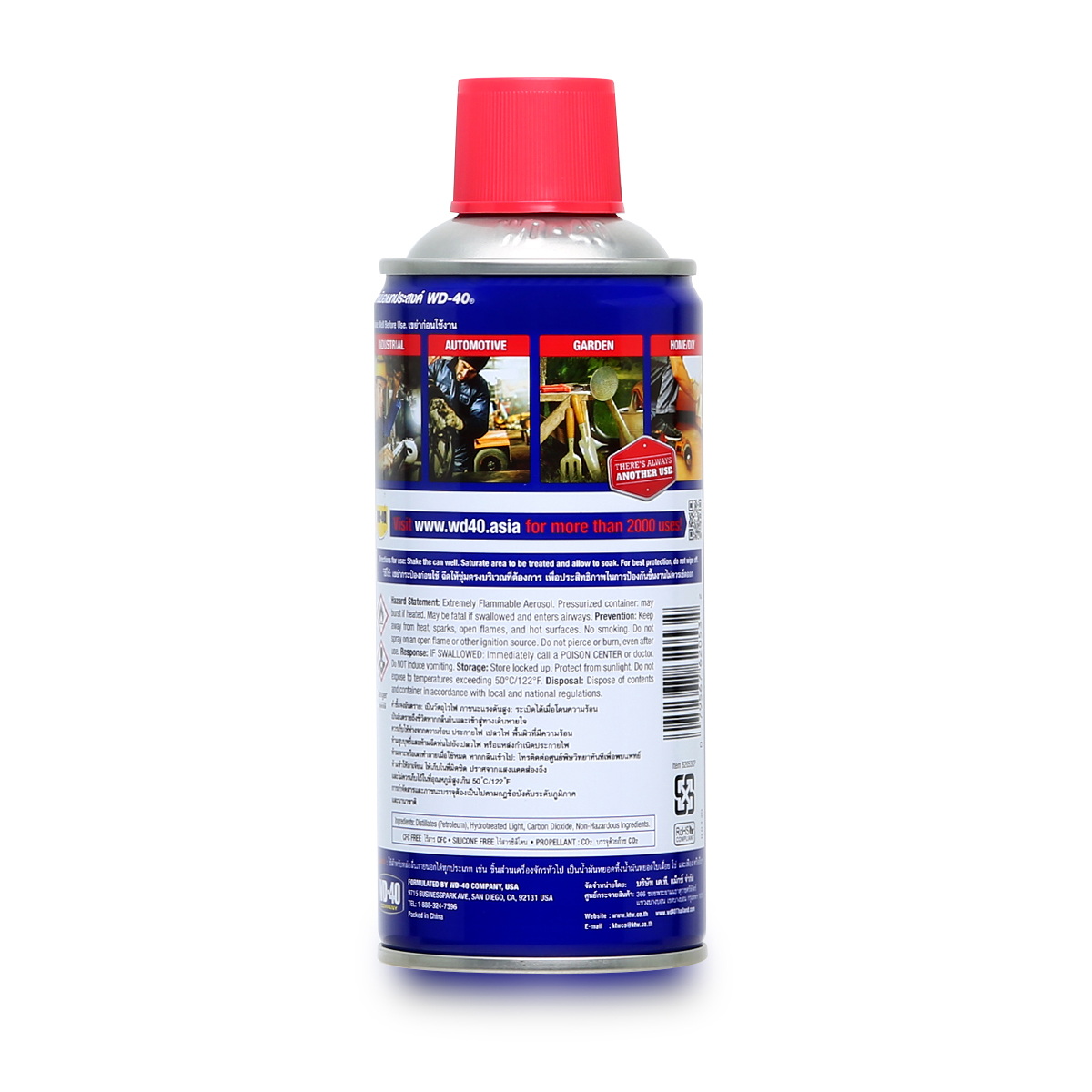 WD-40 น้ำมันอเนกประสงค์ 300ml (24กระป๋อง/ลัง)