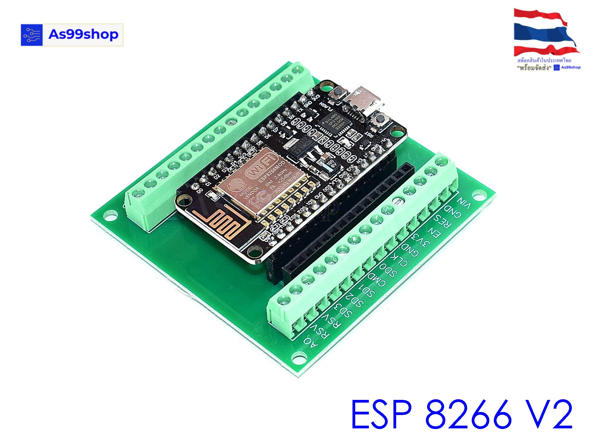Expansion Board ESP8266 V2,V3