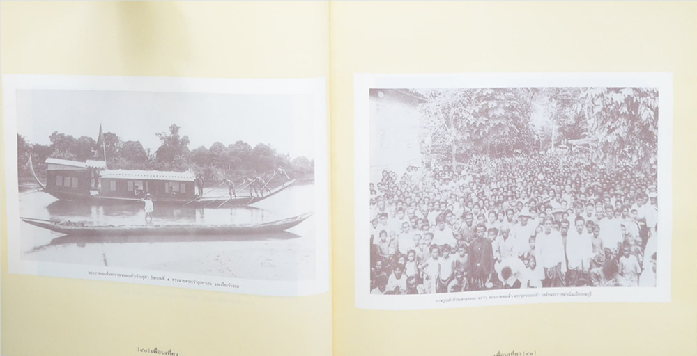 เพื่อนเที่ยว (ขายตามสภาพ)