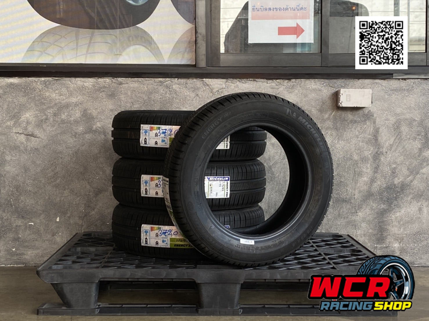 ยาง MICHELIN ENERGY XM2 ขนาด 175/65-15