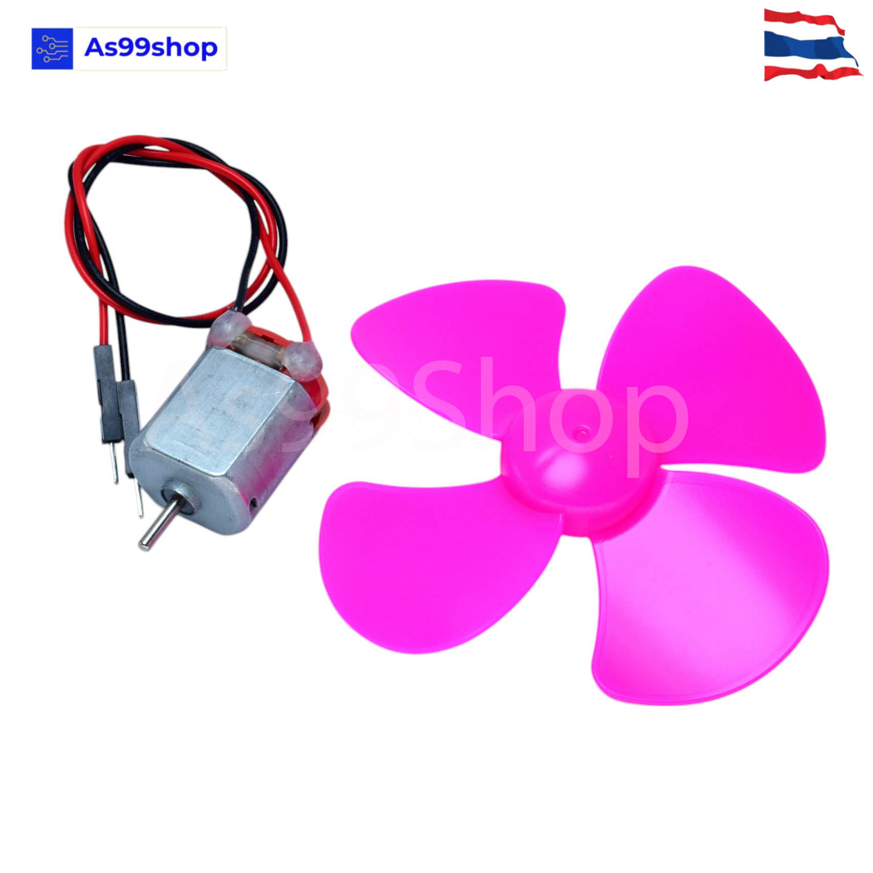 มอเตอร์ 130 ขนาดเล็ก 1-3 โวลต์ พร้อมใบพัดลม 8 cm.