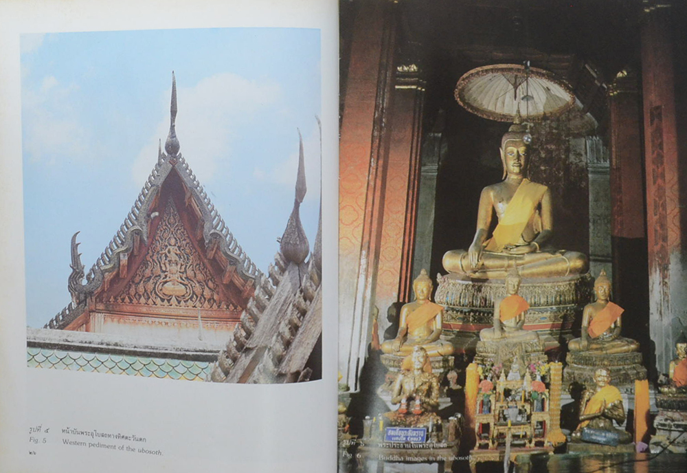 สมุดภาพศิลปกรรมวัดใหญ่สุวรรณาราม จังหวัดเพชรบุรี (ภาษาไทย-อังกฤษ)