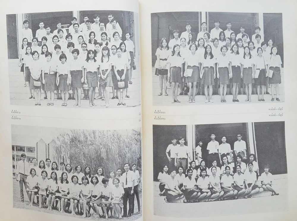 COMMERCE & ACCOUNTANCY C.U. ANNUAL 1969