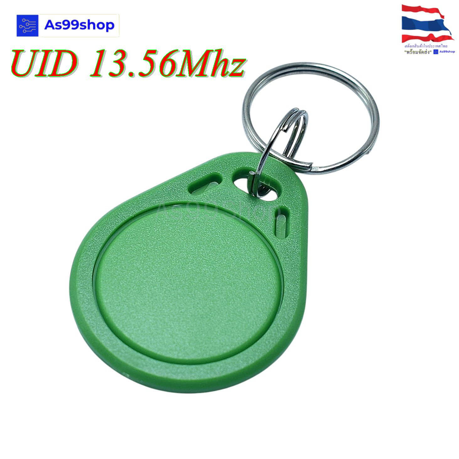 การ์ดพวงกุญแจ 13.56Mhz สามารถลบและเขียนซ้ำได้ IC-UID