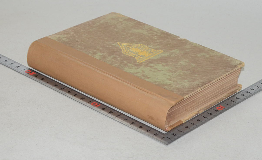 ประวัติศาสตร์สากล (เล่ม 5) (ขายตามสภาพ)