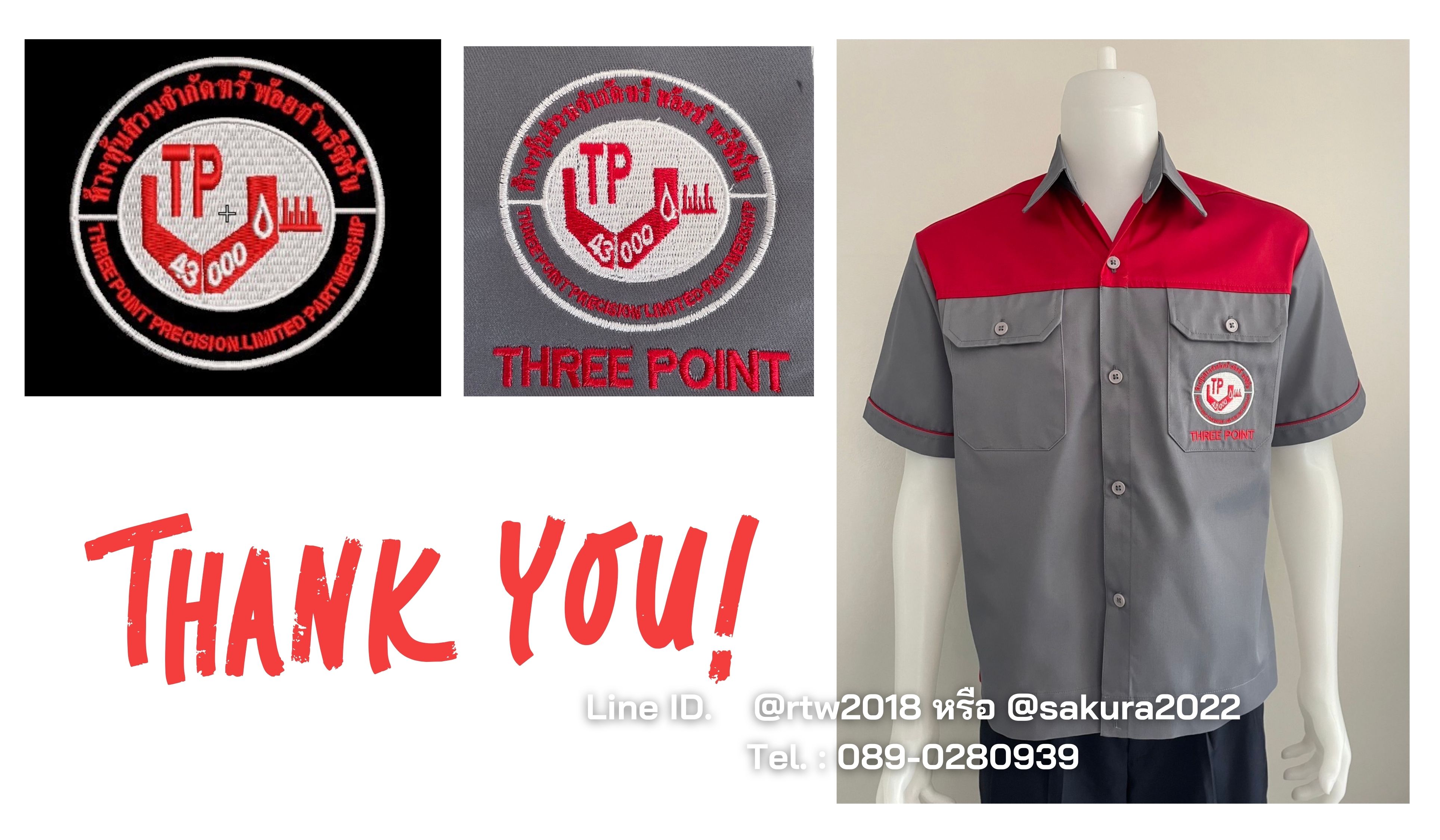 เสื้อช่างพร้อมส่ง