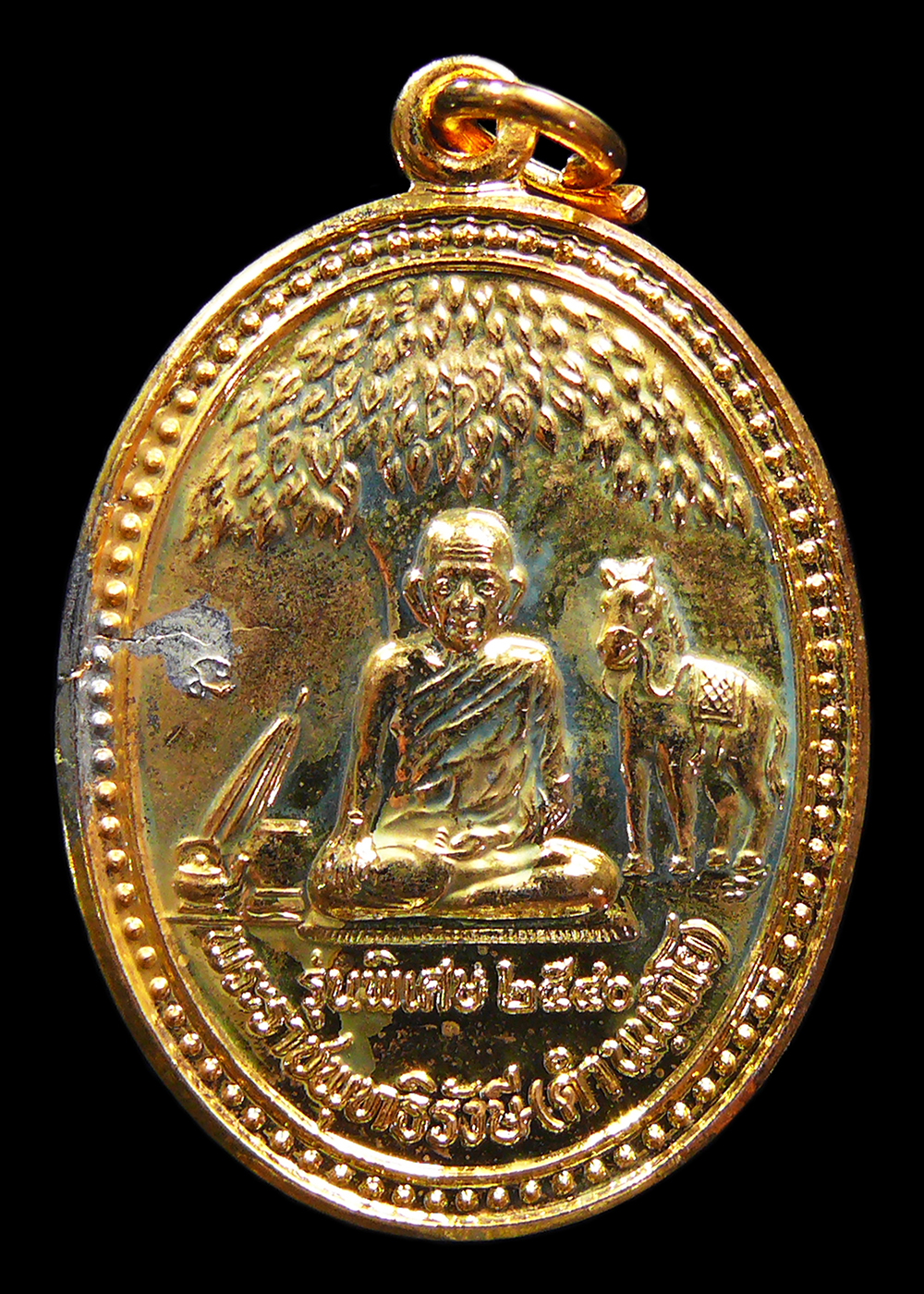 เหรียญหลวงพ่อดำ วัดตุยง จ.ปัตตานี รุ่นพิเศษ ปี2540 กะไหล่ทอง พร้อมกล่อง