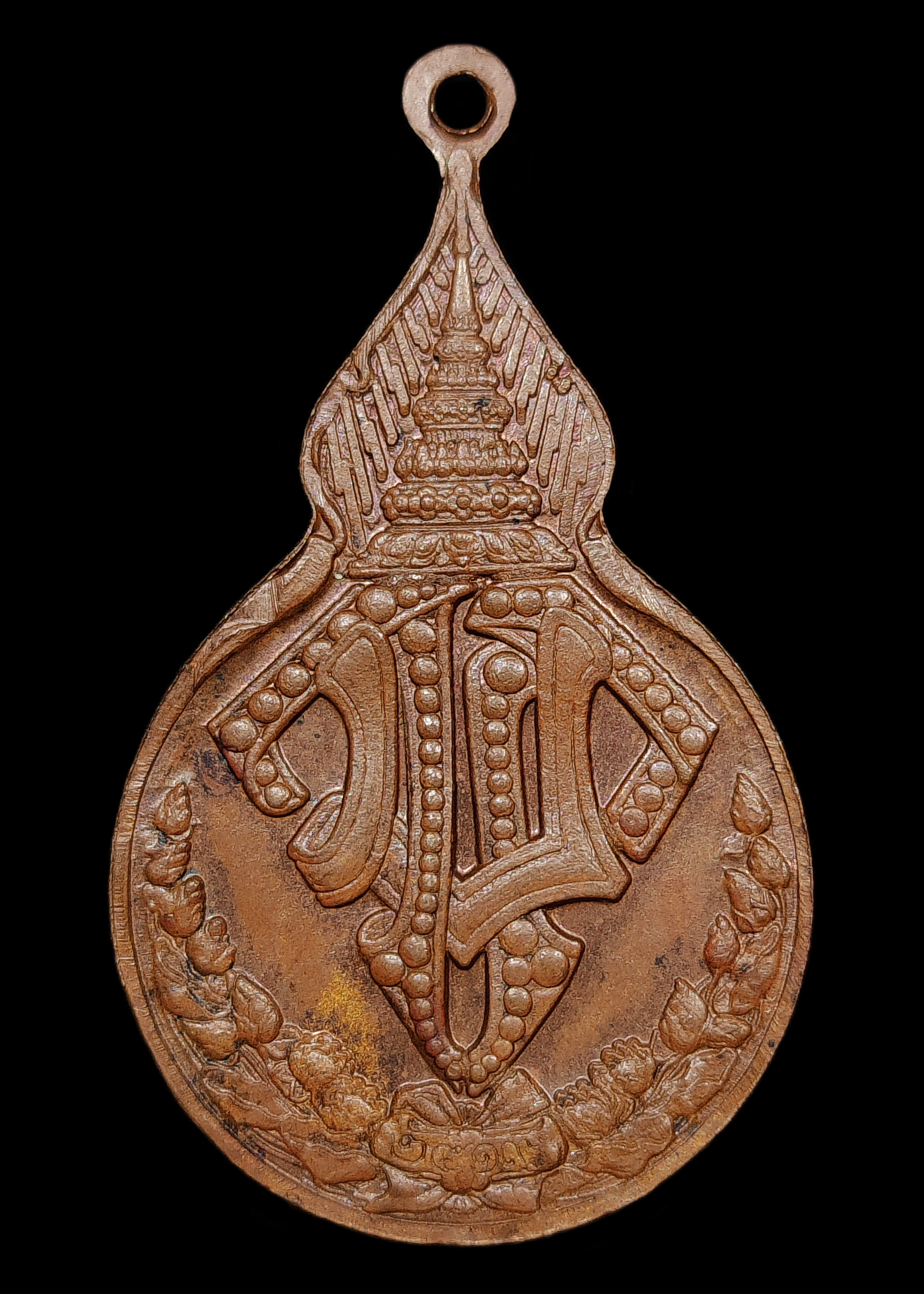 เหรียญหลวงปู่แหวน วัดดอยแม่ปั๋ง ยืนถือไม้เท้า หลัง มวก. ปี2519 เนื้อทองแดงสวยเดิมๆ