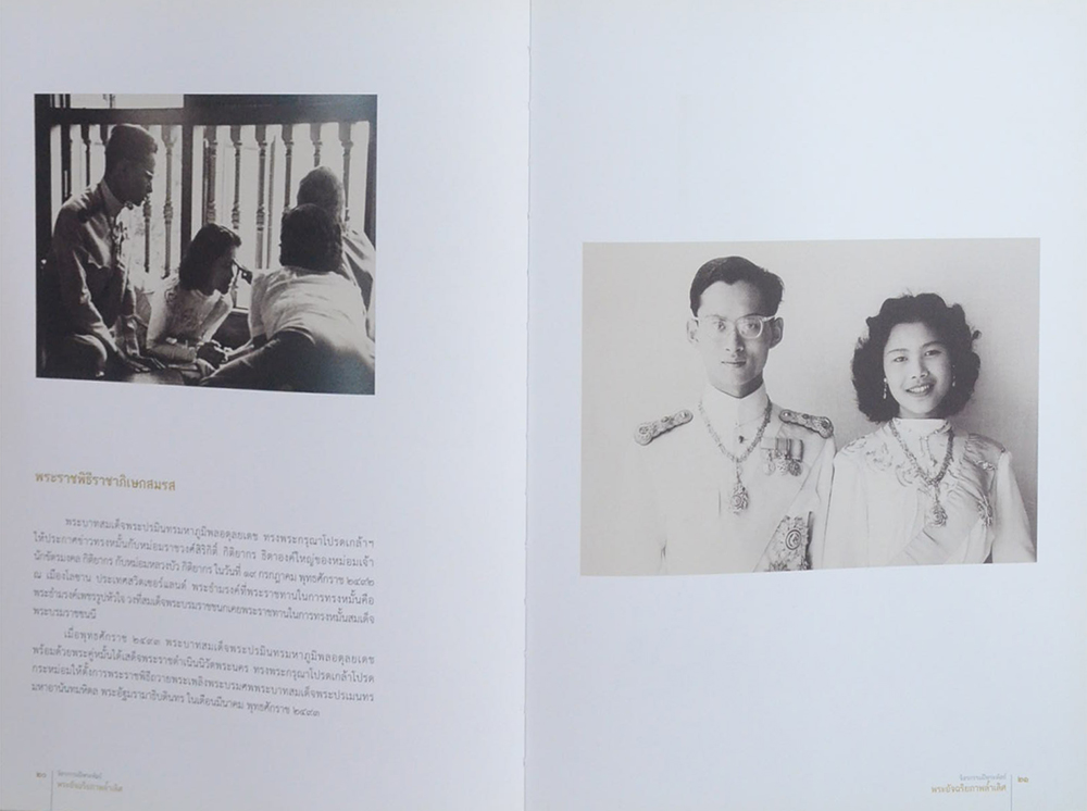 จิตรกรรมฝีพระหัตถ์: พระอัจฉริยภาพล้ำเลิศ