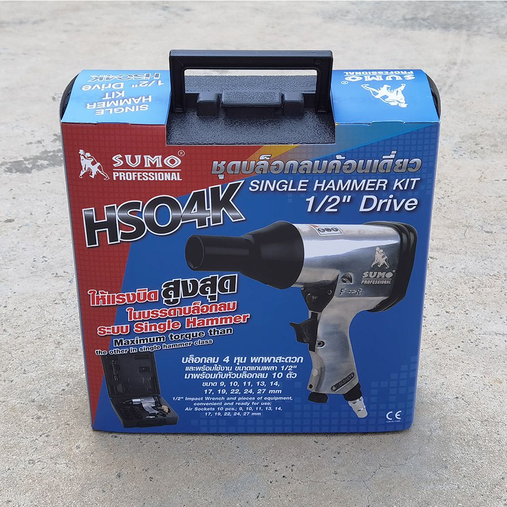 SUMO HS04K บล็อกลม 1/2" 313Nm