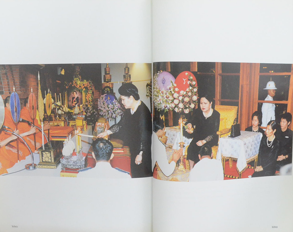 ปรัชญาการบริหาร