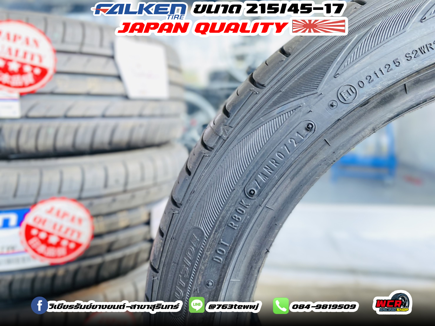 ยาง FALKEN ZE914 ขนาด 215/45-17