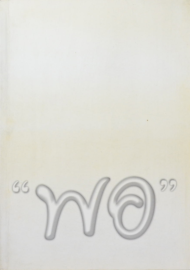 “พอ”