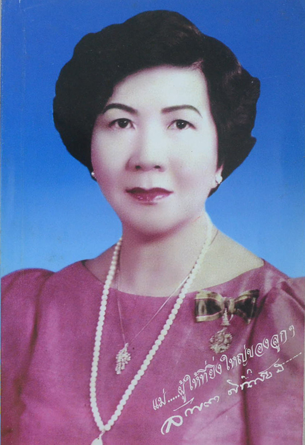แม่...ผู้ให้ที่ยิ่งใหญ่ของลูกๆ (ผลบุญผลบาป)