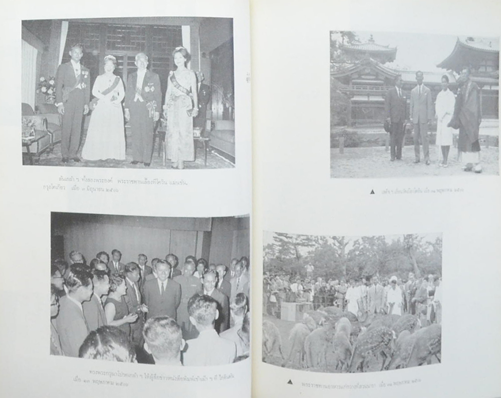 จอมทัพไทย (ขายตามสภาพ)