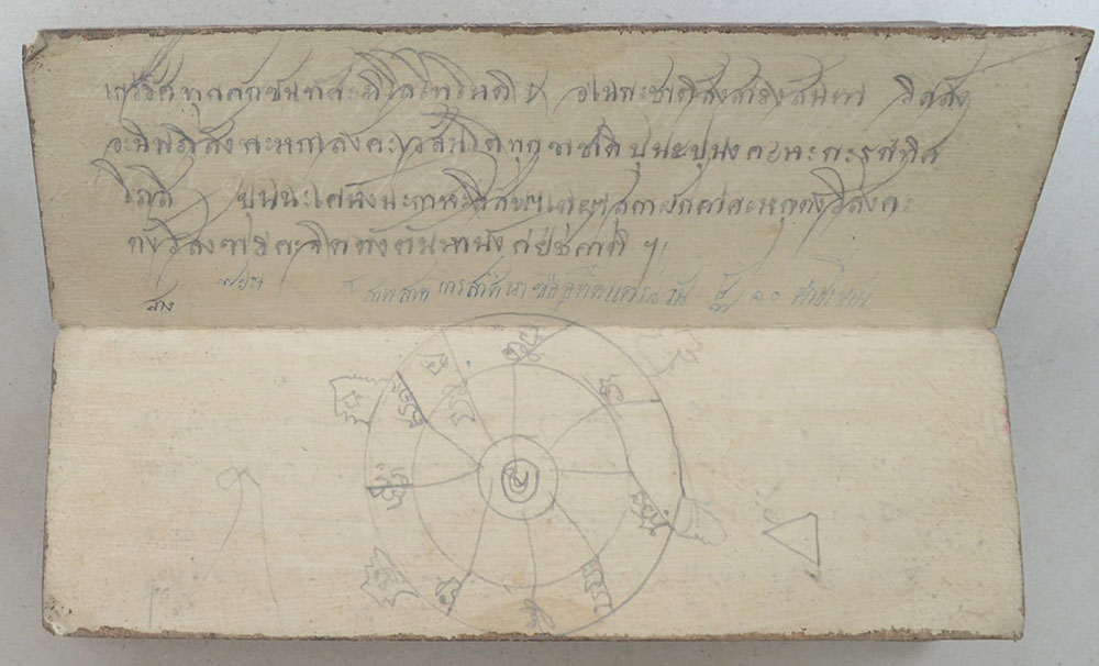 สมุดข่อยโบราณ (ขายตามสภาพ)