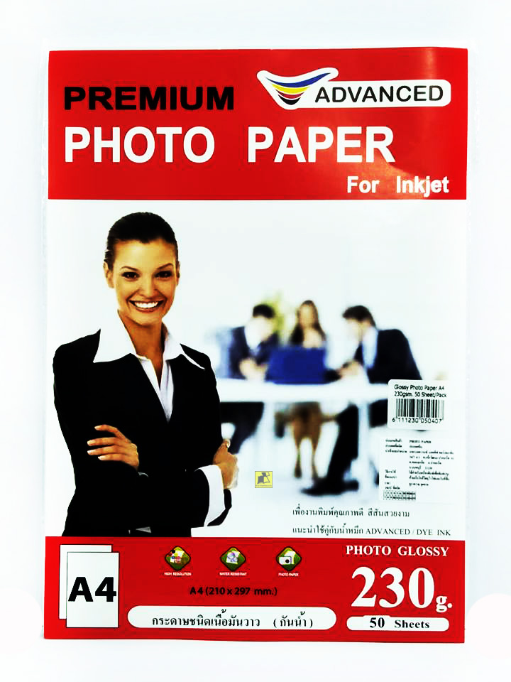 Glossy Photo Paper A4 230 แกรม 50 แผ่น/แพ็ค