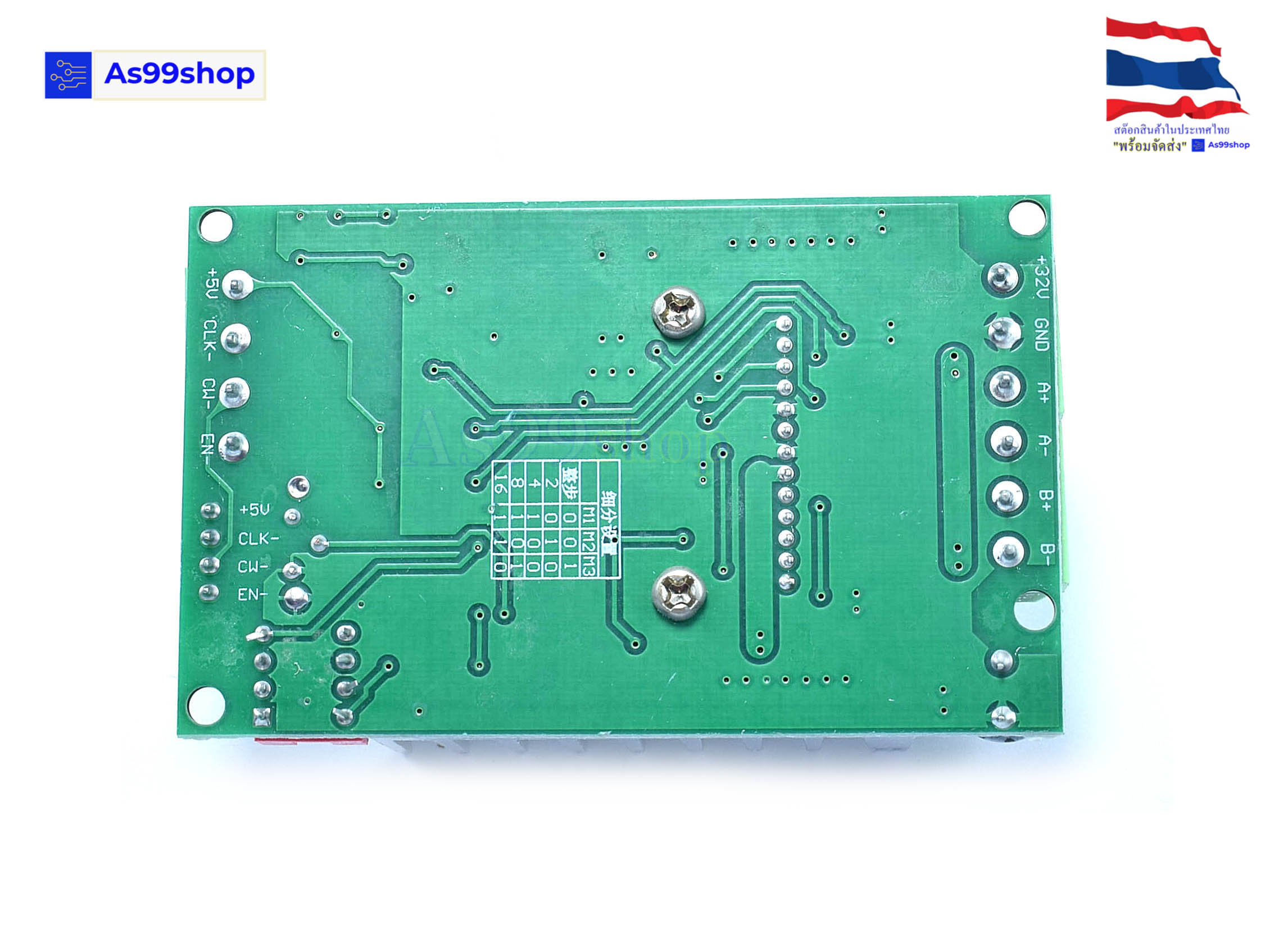 TB6600 Stepper Motor Driver 4.5A / DC12-45V