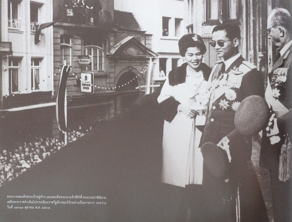 ร่มโพธิ์ร่มไทย การเมืองการปกครอง (เล่ม 1-2 / ขายตามสภาพ)