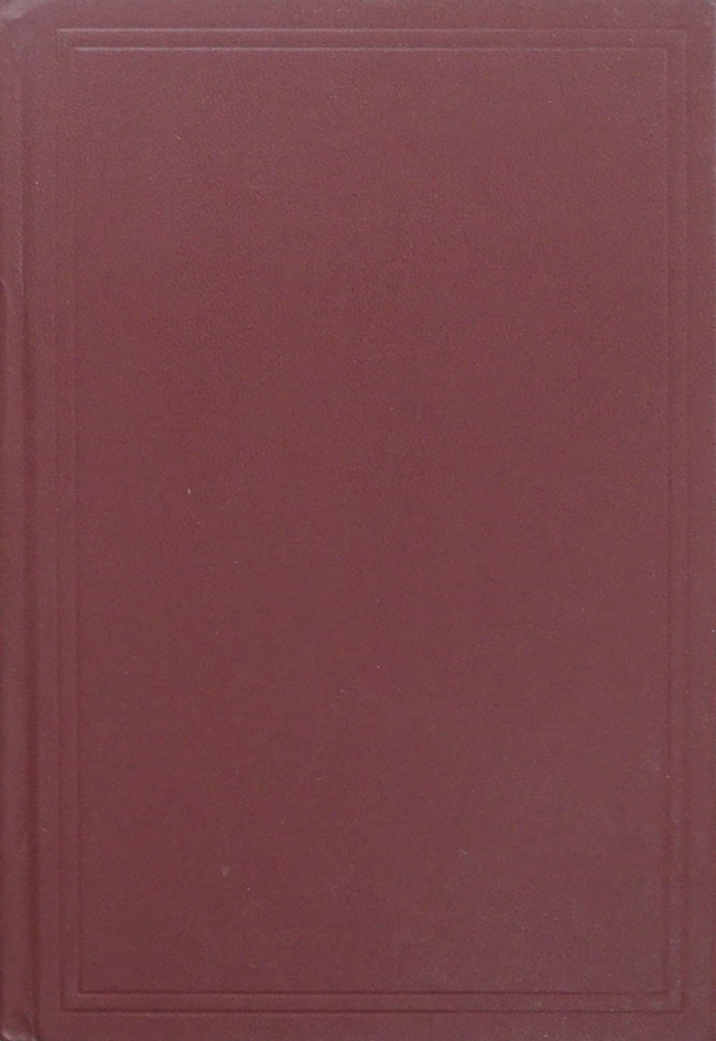 วรรณกรรมต่างประเทศ (4 เรื่อง)