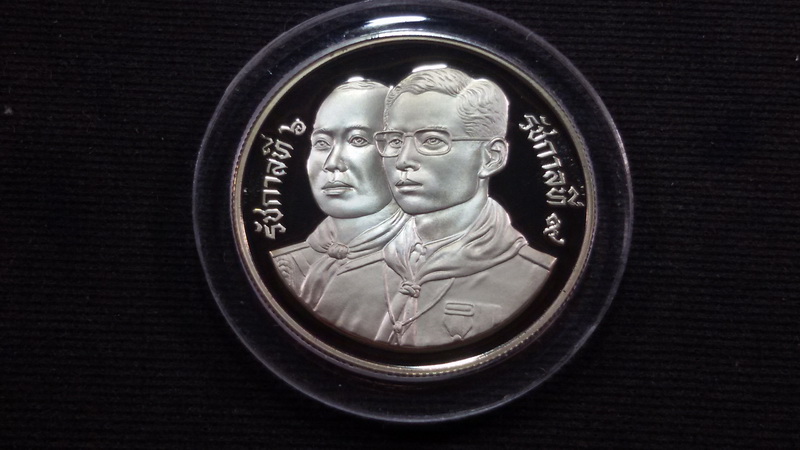เหรียญ 10 บาท(ขัดเงา) 80 ปี ของการกำเนิดลูกเสือไทย2534 UNC ผลิตแค่ 3,237 เหรียญ