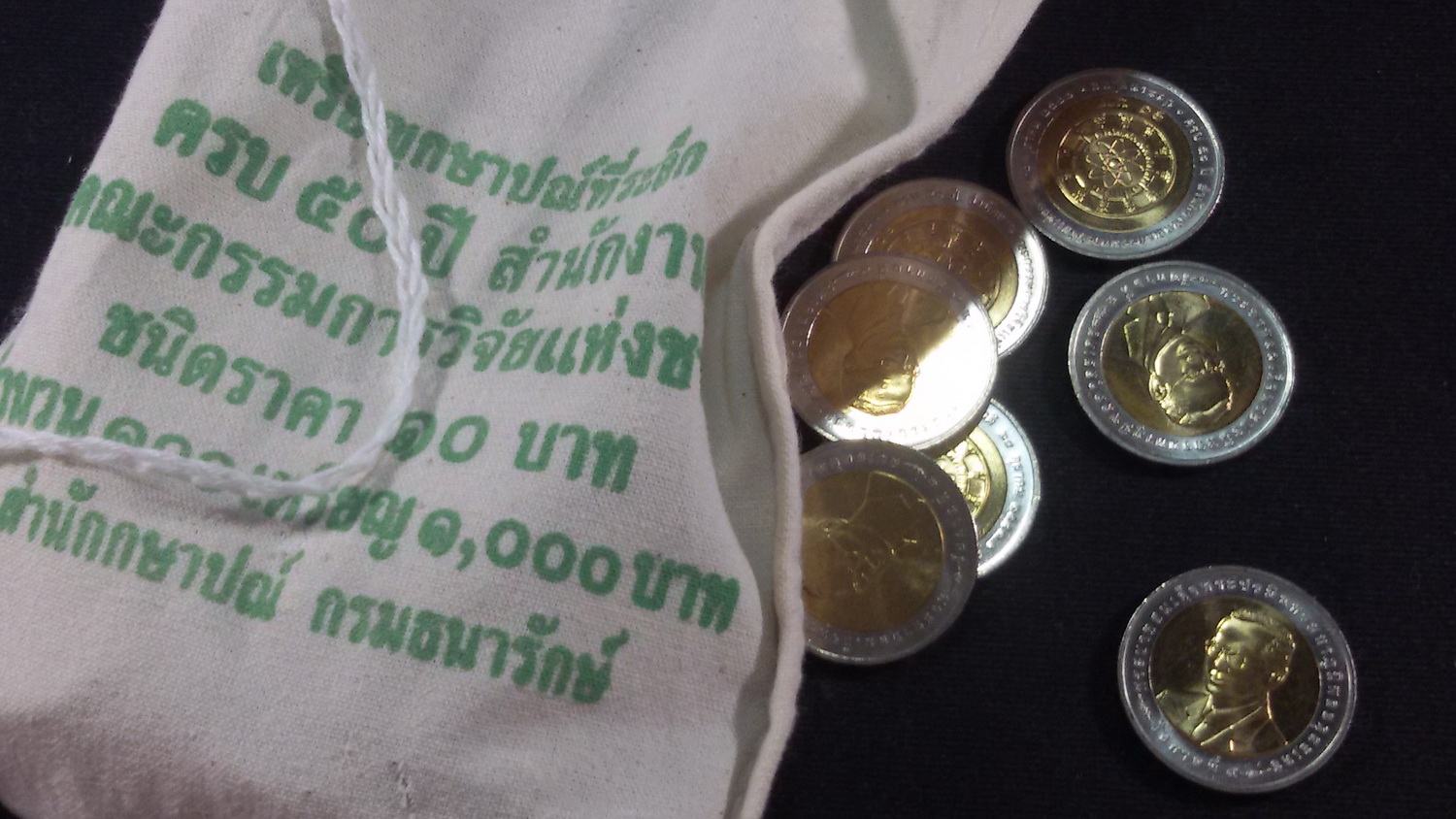เหรียญ 10 บาทสองสี 50 ปี สำนักงาน คณะกรรมการวิจัยแห่งชาติ 2552 UNC