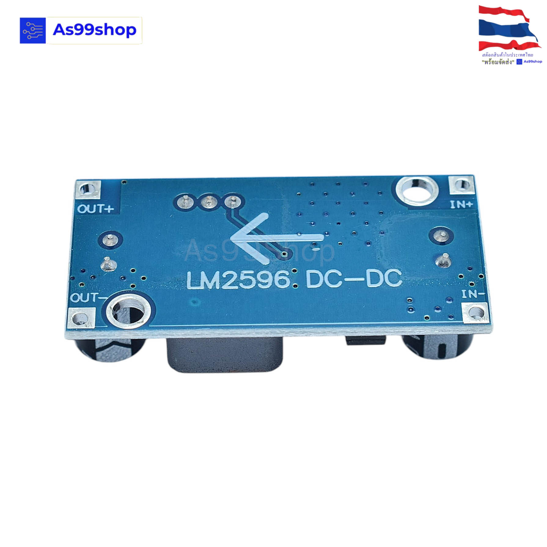 LM2596S DC-DC step-down module.แปลงไฟลงจาก 3.2-40 V เป็น 1.25-35 V ที่สูงสุด 3A