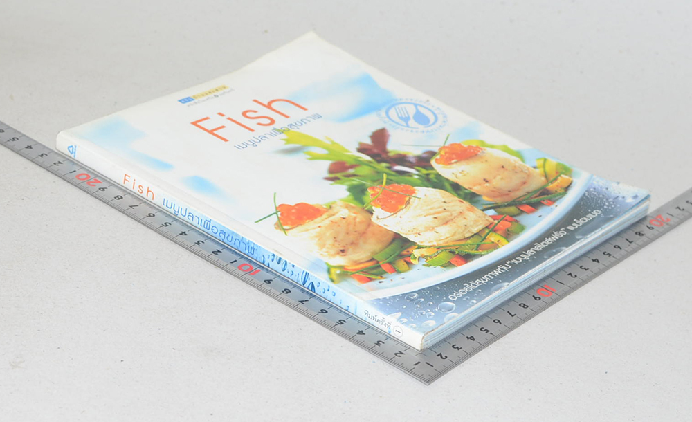 Fish เมนูปลาเพื่อสุขภาพ