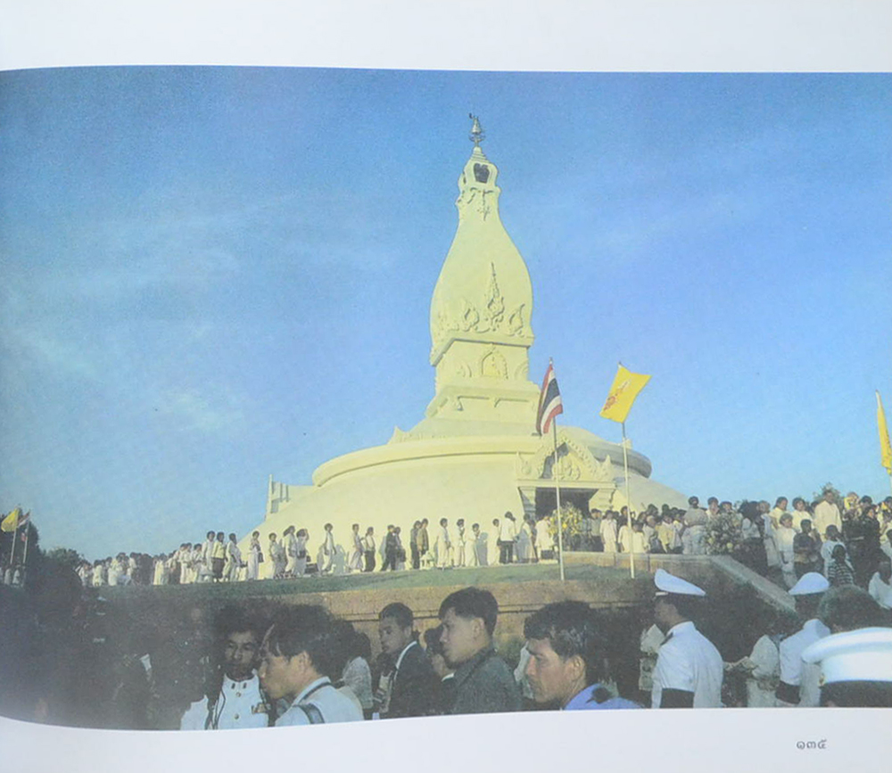 ทำให้สุด ขุดให้ถึง