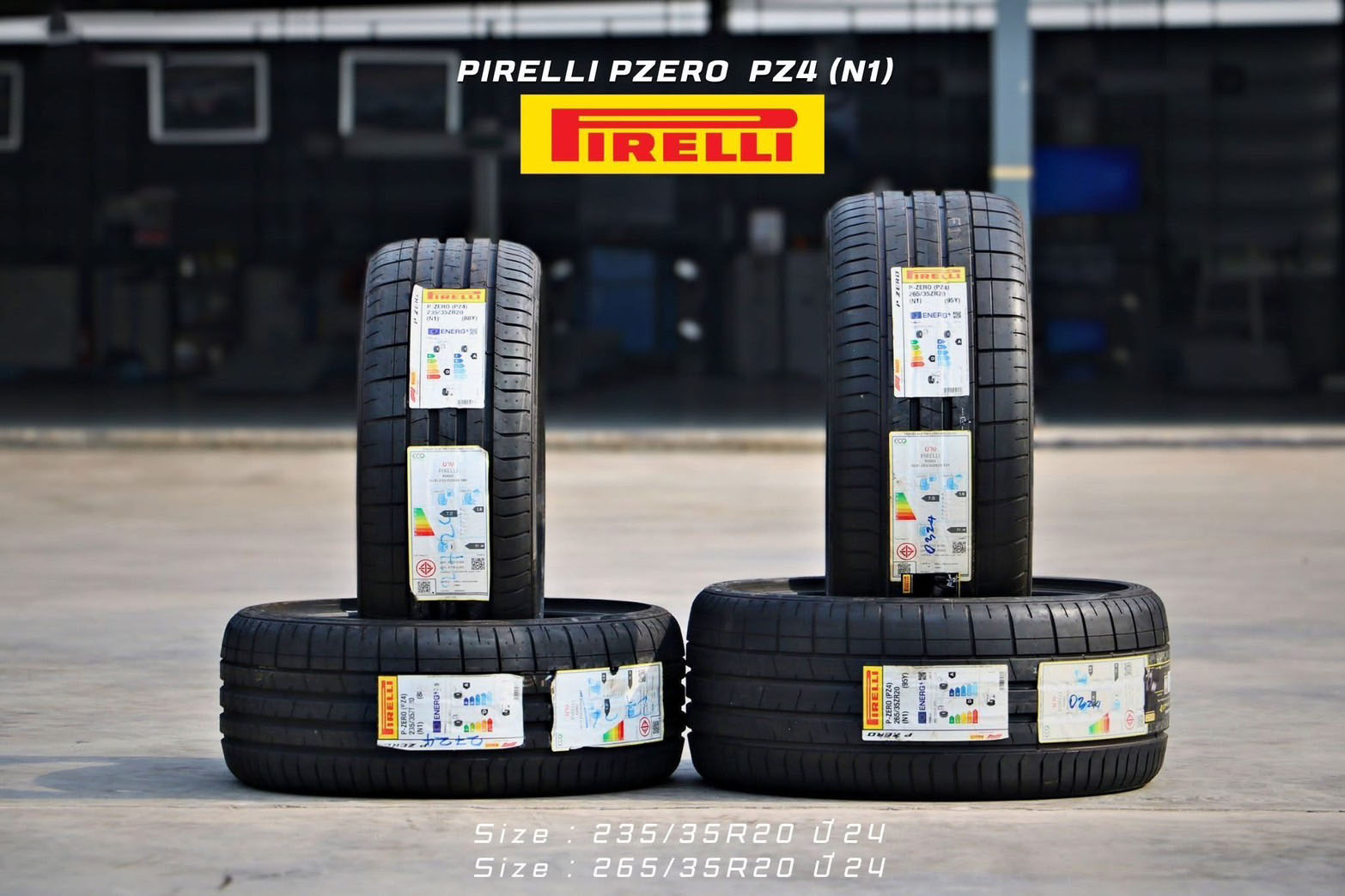 ยาง PIRELLI PZERO PZ4 (N1) ขนาด 235/35/20