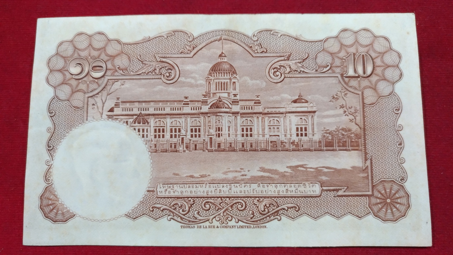 ธนบัตร แบบ9(โทมัส)10บาท รุ่น6 เลข650157 ใช้น้อยสวยหายาก