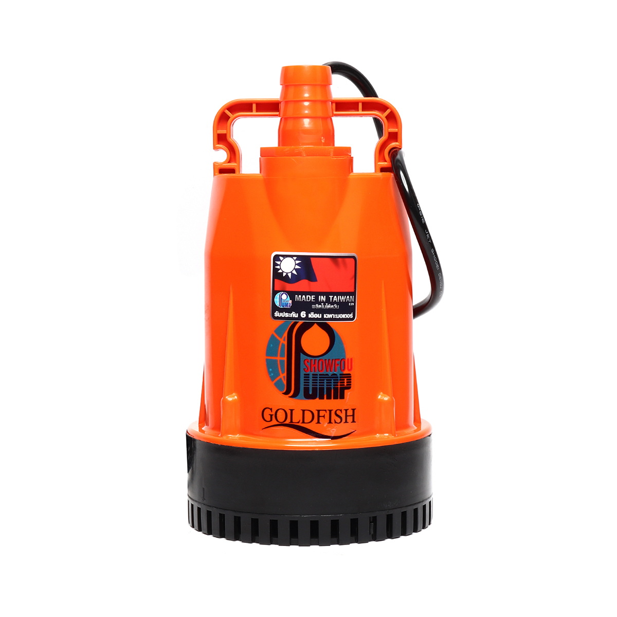 SHOWFOU GF-200 ปั๊มแช่พลาสติก ปลาทอง 1.1/4" 200W/220V