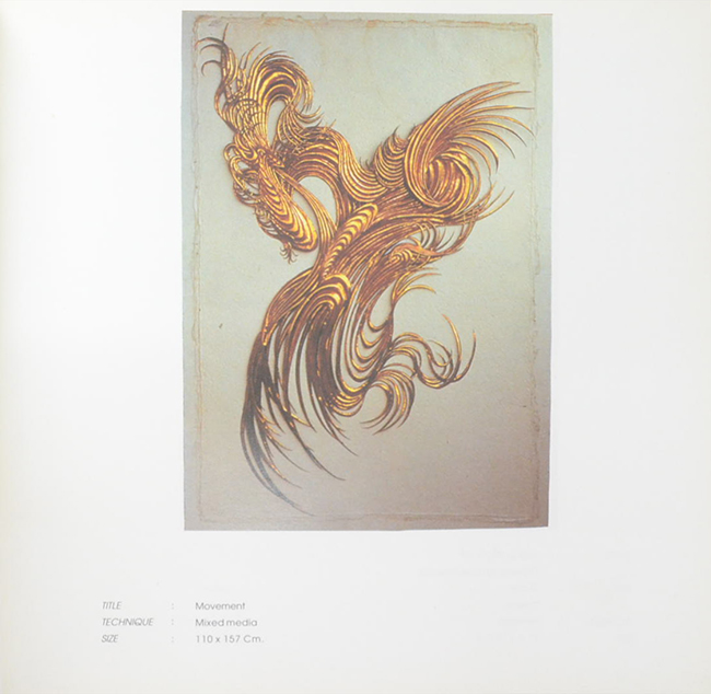 ‘ทศวรรษ’