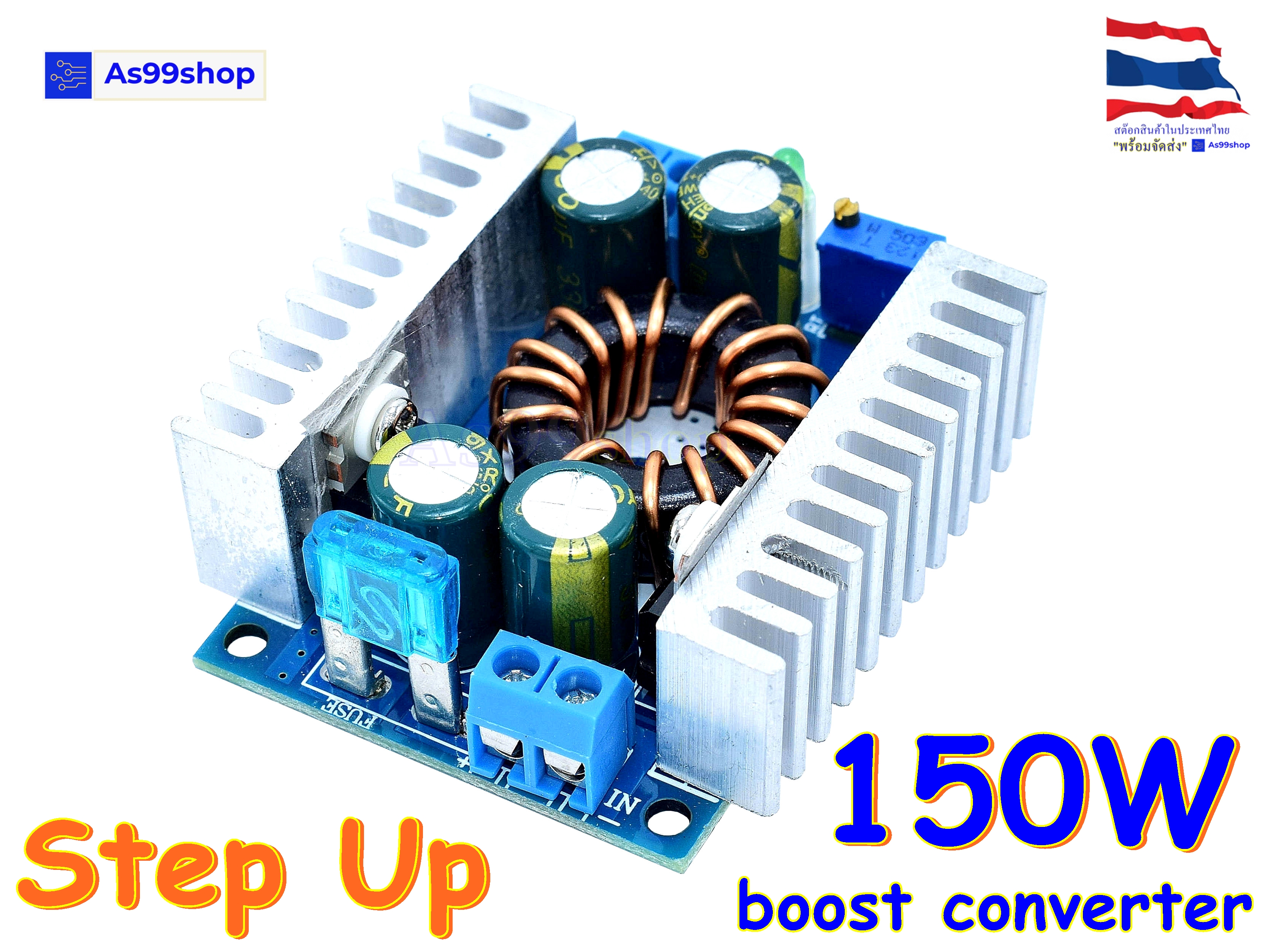 DC-DC boost 8-32V to 9-46V module 150W high power boost (Step-up)