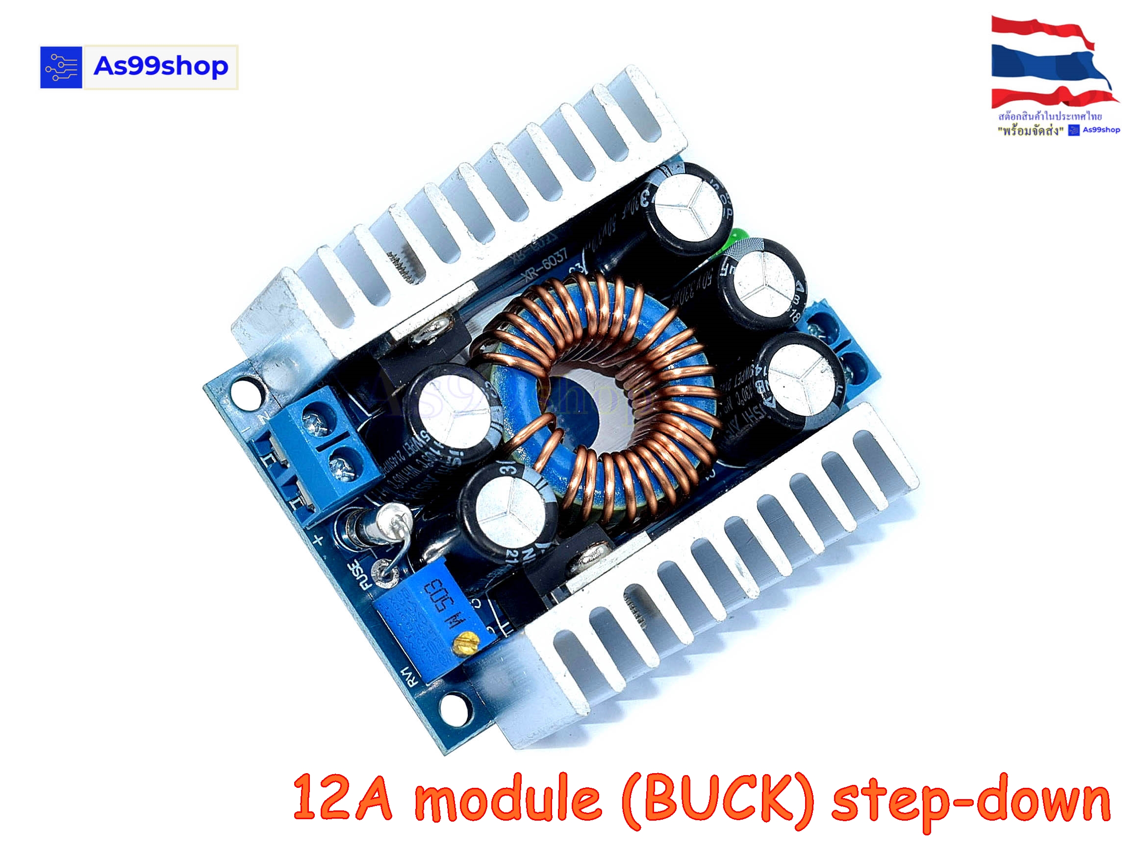 DC-DC High Power Low Ripple 12A โมดูล Step-Down